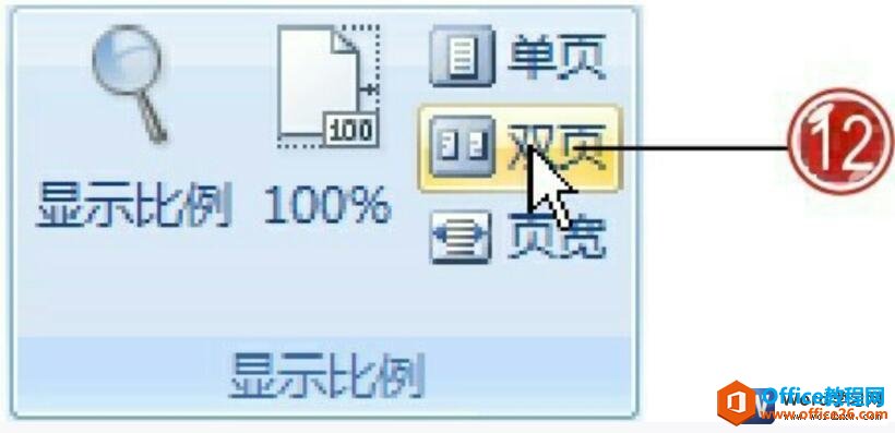word2007˫ҳʾ