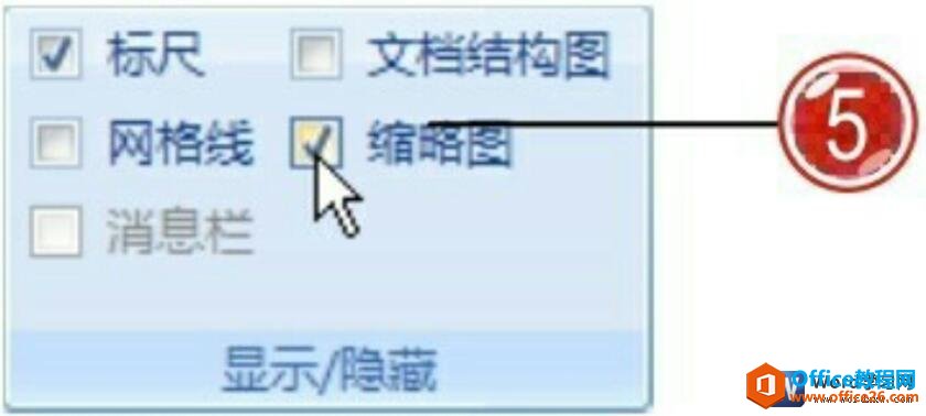 word2007ʾͼ