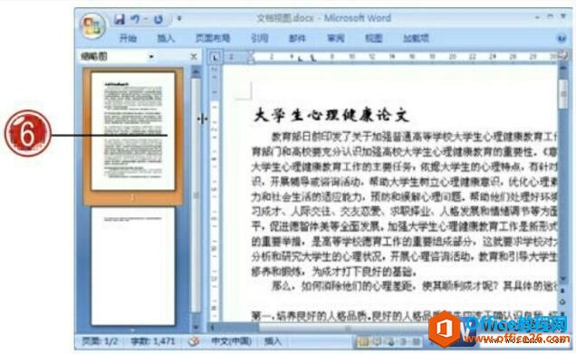 word2007ĵͼ