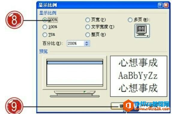 word2007ʾԻ