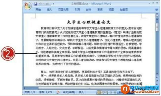 word2007ҳͼ