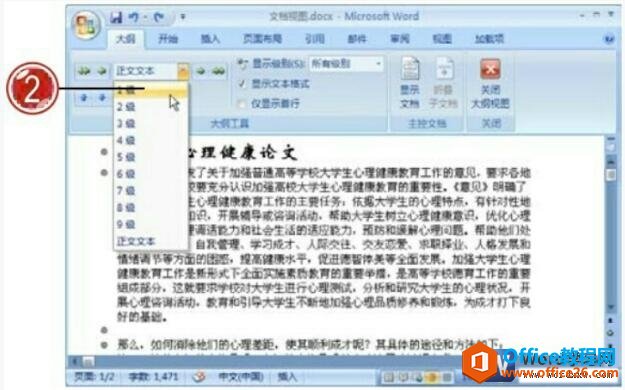 word2007ټ