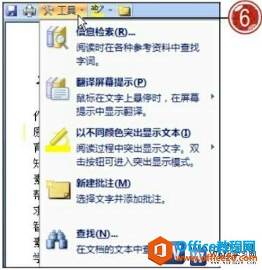 word2007ѡ