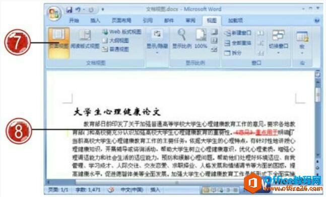 رword2007Ķʽͼ