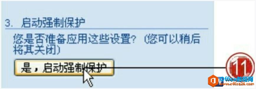 word2007ĵǿƱ