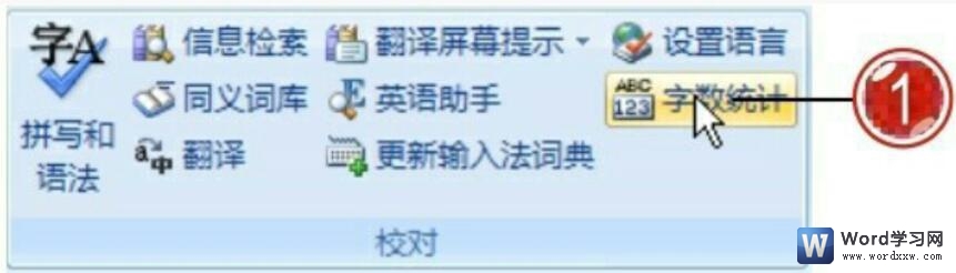 word2007ͳƹ
