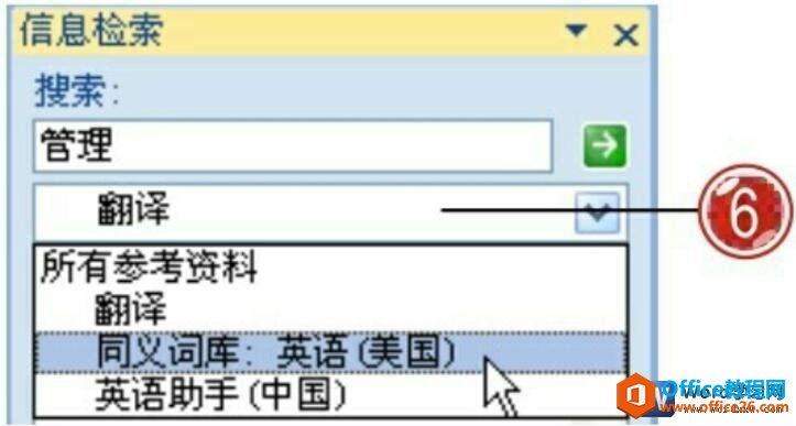 word2007Ϣͬʿ