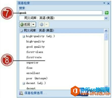 word2007Ӣĵͬʿ