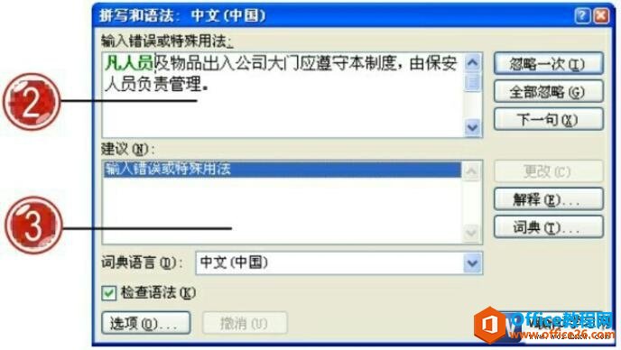 word2007ƴд﷨Ի