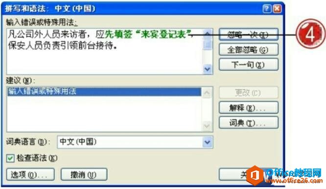 word2007ƴд÷