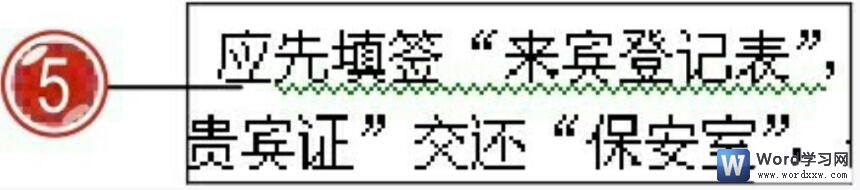 word2007ƴдʾ