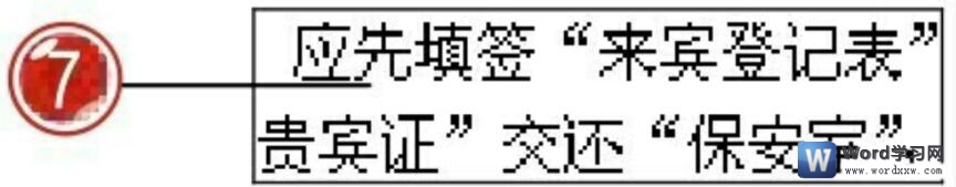 word ƴд﷨鼼ʹðͼĽ̳