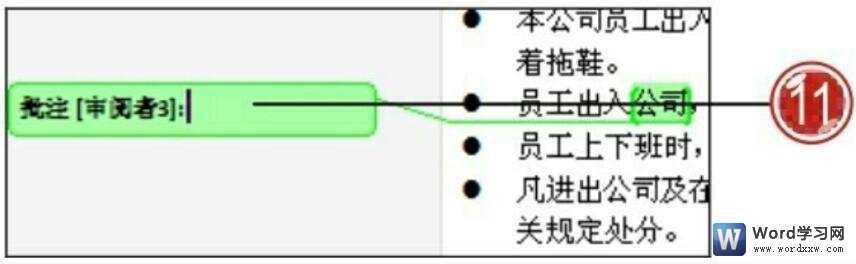 鿴word2007޶