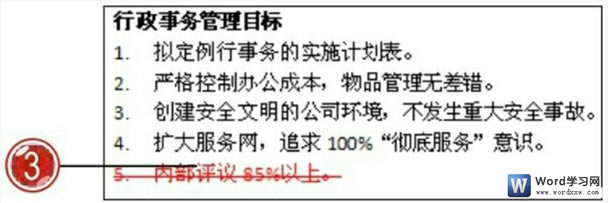 word2007ĵ޶״̬