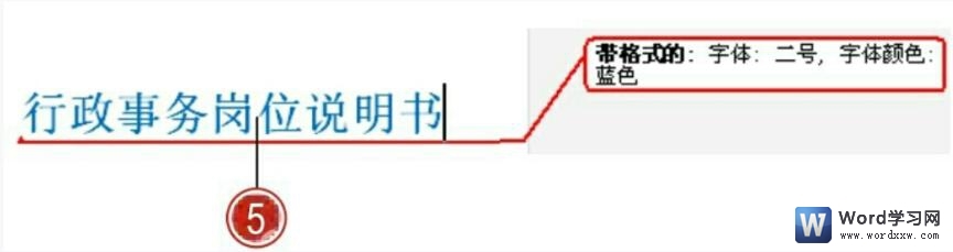 word2007ĵ޶˵