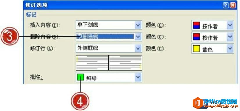 word2007޸޶ʽ