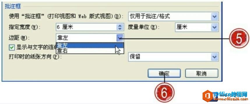 word2007ע߾