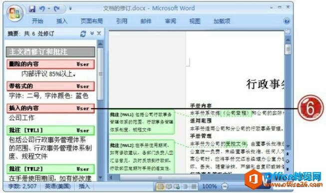 wordĴ鿴޶