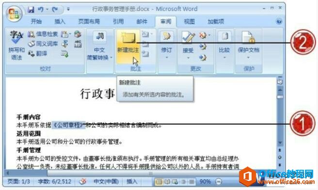 word2007ĵвע