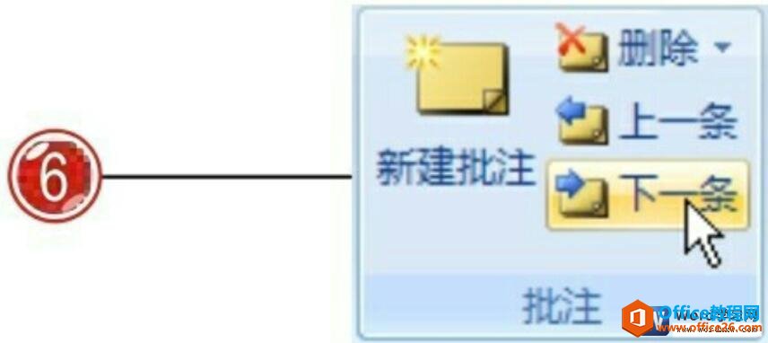 word2007ע鿴