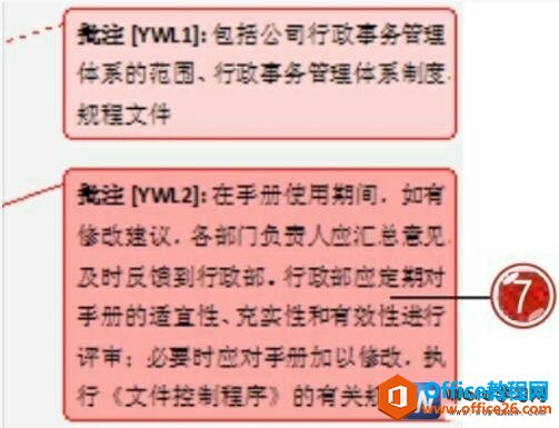word2007ע
