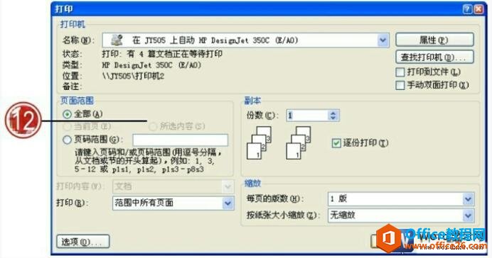 word2007ӡĵ