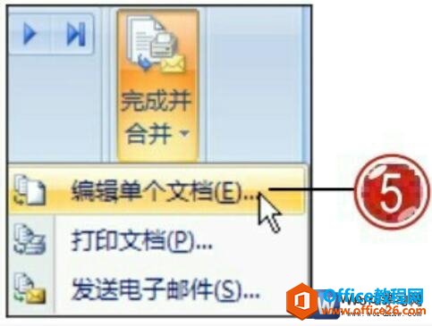 word2007༭ĵ˵