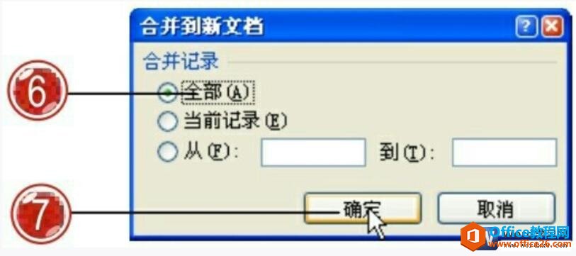 word2007ϲĵԻ