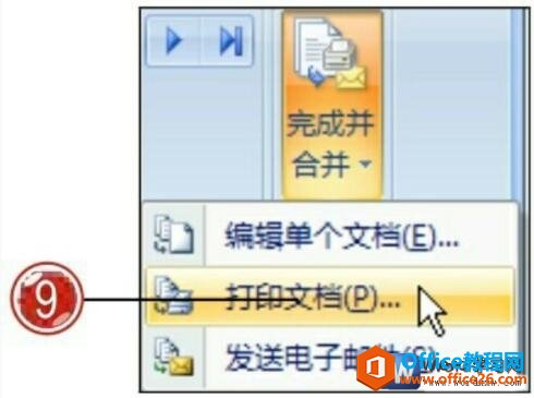 word2007ӡĵ