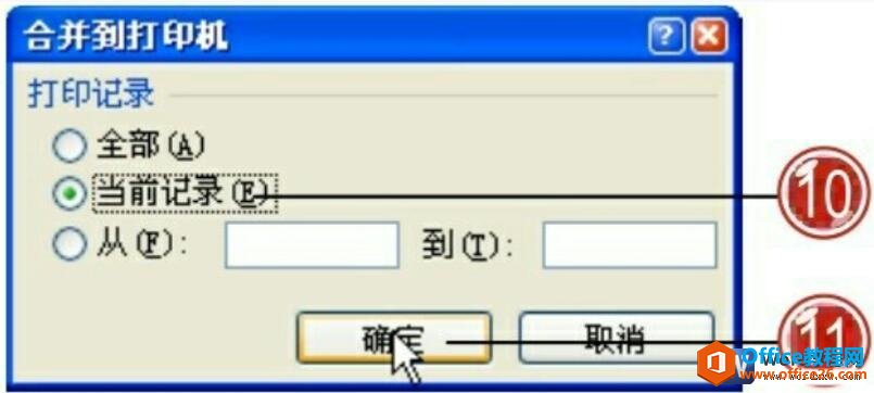 word2007ϲӡ