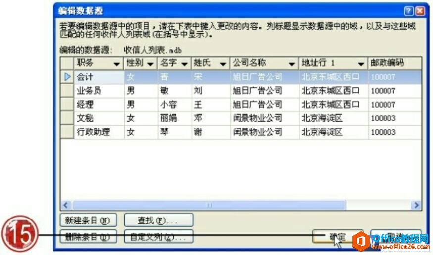 word2007༭ԴԻ