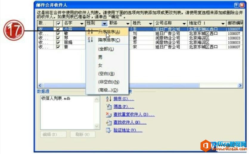 word2007ʼϲռ