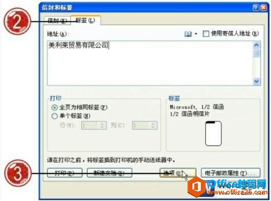 wordǩ