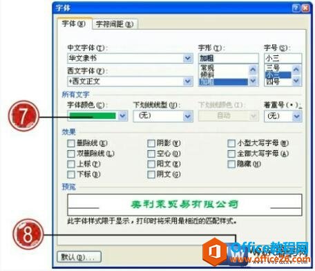 word2007Ի