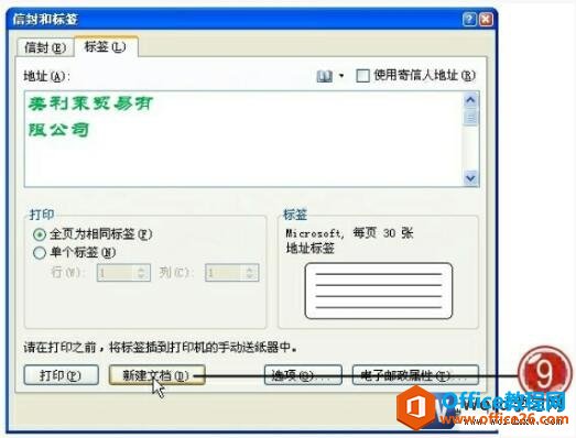 word2007½ĵ