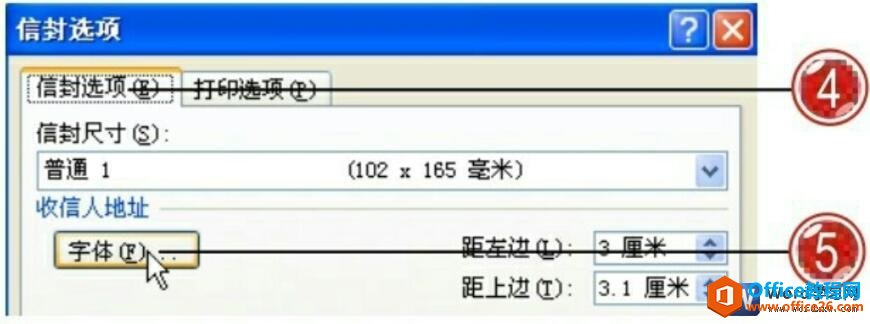 word2007ŷѡԻ