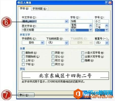 word2007˵ַԻ