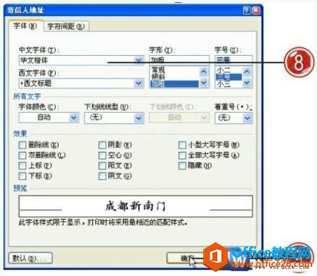 word2007˵ַ