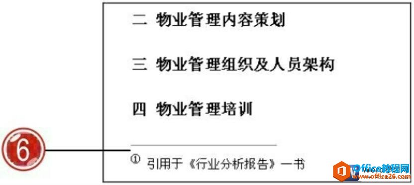 鿴wordĵβע