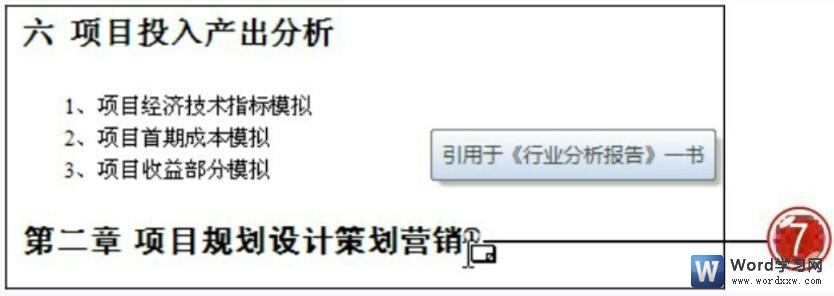word2007βע