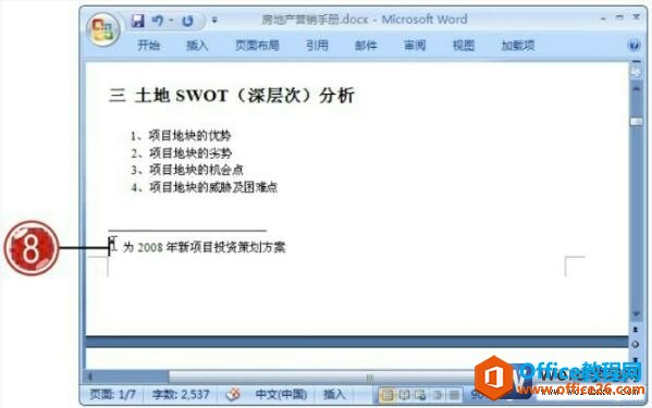 鿴ΪwordĵĽע