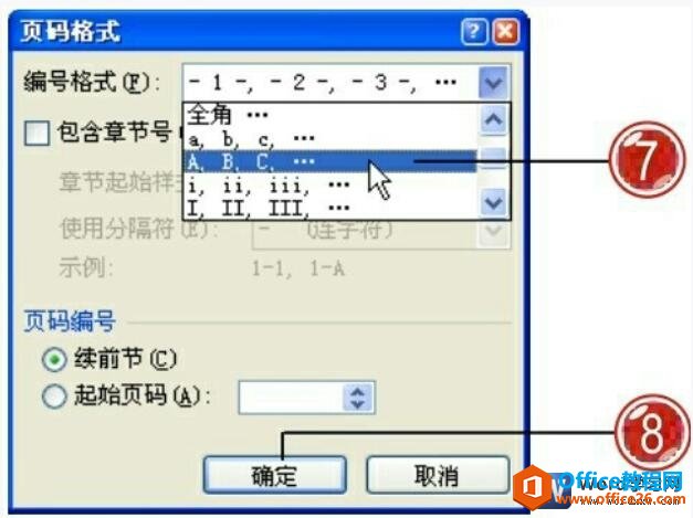 word2007ҳʽԻ