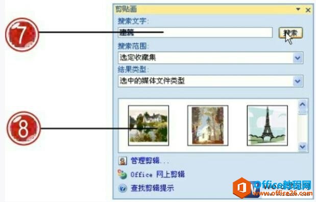 word2007