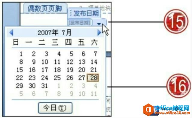 ҳв뷢