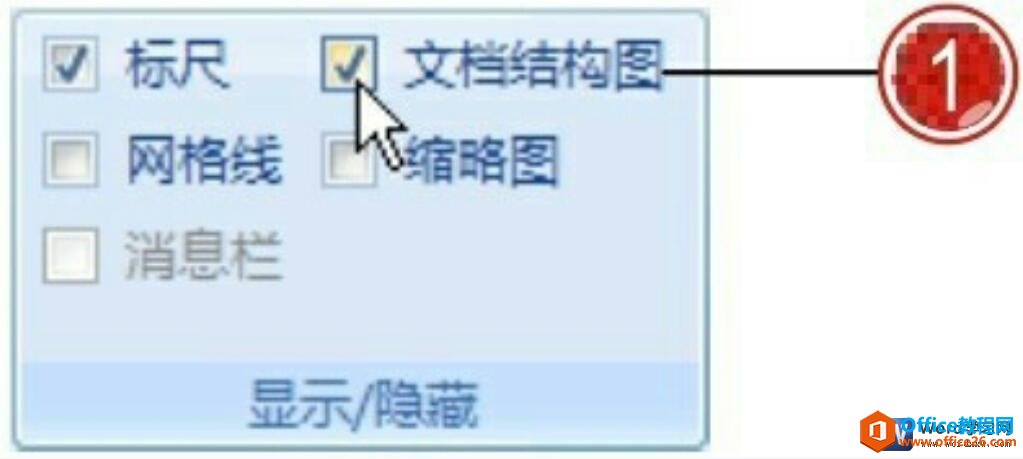 ʹword2007ԶĿ¼