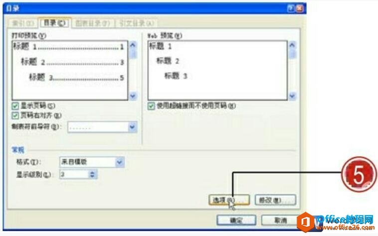 word2007Ŀ¼Ի