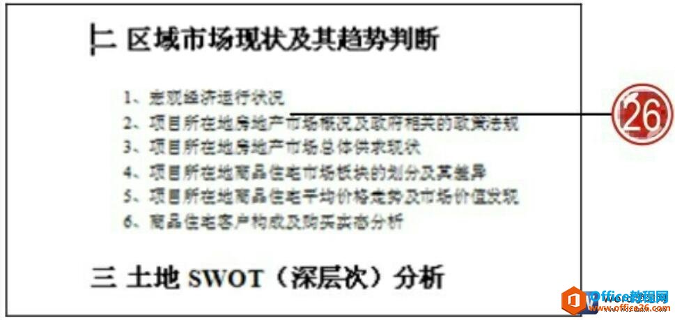 word2007Ŀ¼