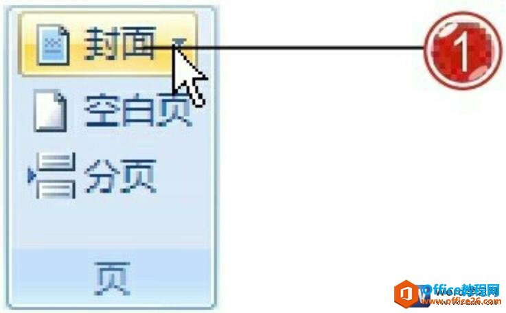 word2007ĵв벢÷ҳ