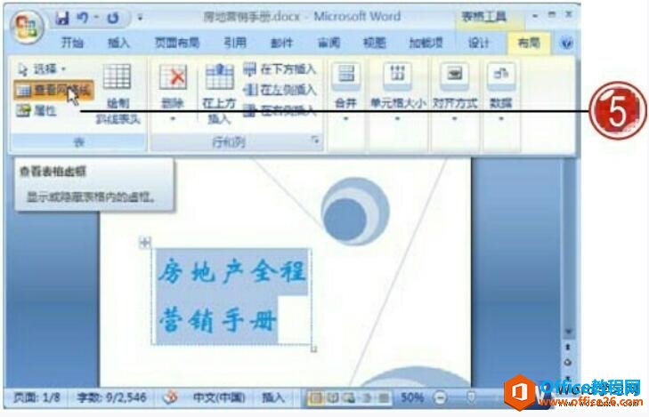 wordĵв벢÷ҳ