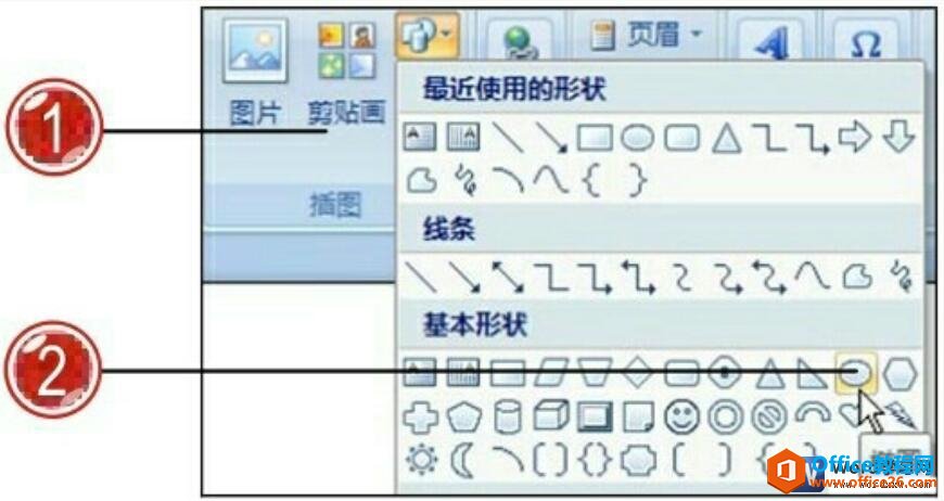 word2007нͼϳһͼ